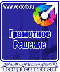 Журнал учета строительной техники в Шатуре купить vektorb.ru