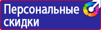 Способы обвязки и схемы строповки строительных грузов в Шатуре купить vektorb.ru