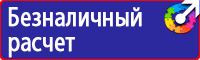 Журнал учета инструктажей по пожарной безопасности в Шатуре купить vektorb.ru