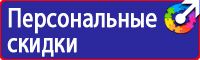 Журнал учета выдачи инструкций по охране труда в Шатуре vektorb.ru
