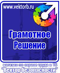 Журнал регистрации использования аптечки первой помощи в Шатуре vektorb.ru