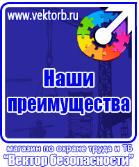 Дорожные ограждения от производителя в Шатуре купить vektorb.ru