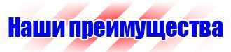 Журнал инструктажа обучающихся воспитанников по охране труда купить в Шатуре купить vektorb.ru