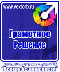 Журналы для строителей в Шатуре vektorb.ru