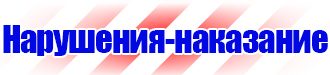 Все журналы по электробезопасности в Шатуре купить vektorb.ru