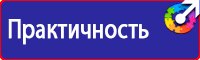 Купить дешево огнетушитель в Шатуре купить vektorb.ru
