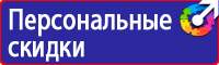 Дорожные знаки знаки сервиса в Шатуре vektorb.ru