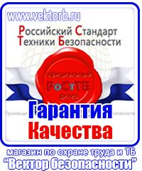 Универсальный журнал по охране труда для малых предприятий в Шатуре купить vektorb.ru