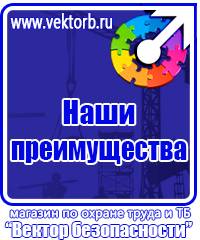 Алюминиевые рамки а2 в Шатуре купить vektorb.ru