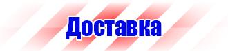 Журнал регистрации инструкций по пожарной безопасности в Шатуре vektorb.ru