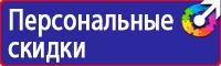 Плакаты по охране труда для водителей формат а4 в Шатуре vektorb.ru