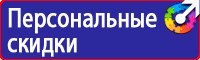 Перекидные системы а3 в Шатуре купить vektorb.ru