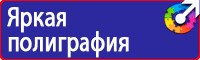 Дорожный знак велосипедная дорожка в Шатуре vektorb.ru