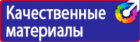 Дорожный знак красный кирпич на белом фоне в Шатуре