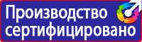 Журналы по электробезопасности в Шатуре vektorb.ru