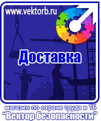 vektorb.ru [categoryName] в Шатуре
