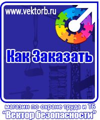 vektorb.ru Перекидные устройства для плакатов, карманы и рамки в Шатуре