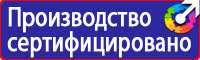 Видео вводный инструктаж по охране труда в Шатуре vektorb.ru
