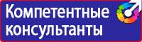 Временные дорожные знаки на желтом фоне в Шатуре vektorb.ru