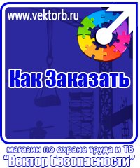 vektorb.ru Знаки приоритета в Шатуре