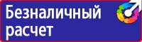 Алюминиевые рамки для плакатов а1 в Шатуре купить vektorb.ru