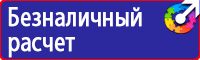 Настенная перекидная система а2 на 10 рамок в Шатуре купить vektorb.ru