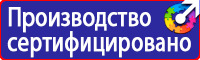 Удостоверение по охране труда в Шатуре vektorb.ru