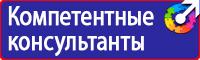 Аптечки первой помощи на производстве в Шатуре vektorb.ru